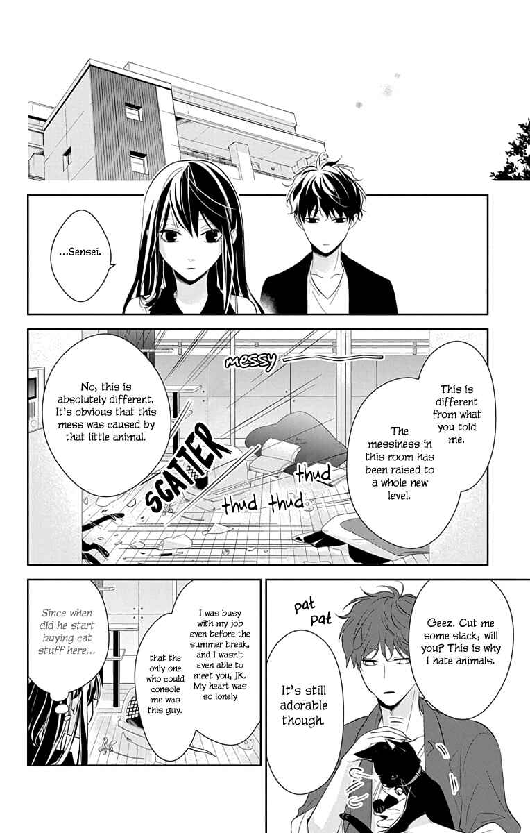 Page 19 Chapter 17 Tsuiraku JK to Haijin Kyoushi