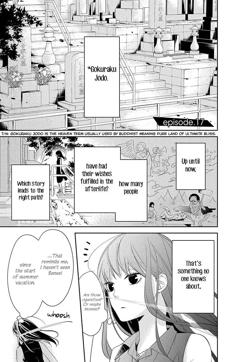 Page 2 Chapter 17 Tsuiraku JK to Haijin Kyoushi