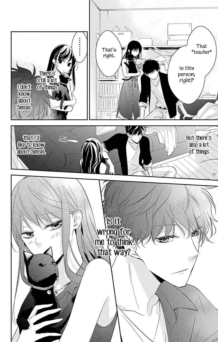 Page 21 Chapter 17 Tsuiraku JK to Haijin Kyoushi