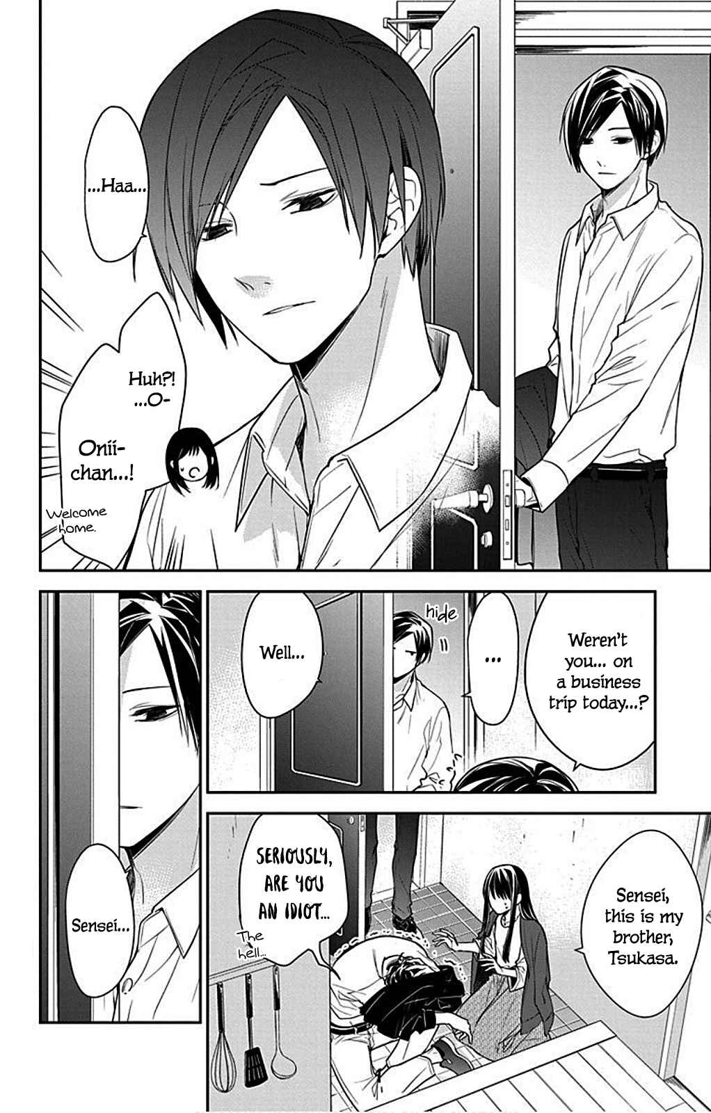 Page 16 Chapter 54 Tsuiraku JK to Haijin Kyoushi