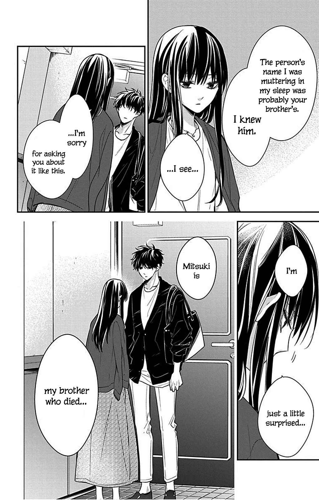Page 8 Chapter 54 Tsuiraku JK to Haijin Kyoushi