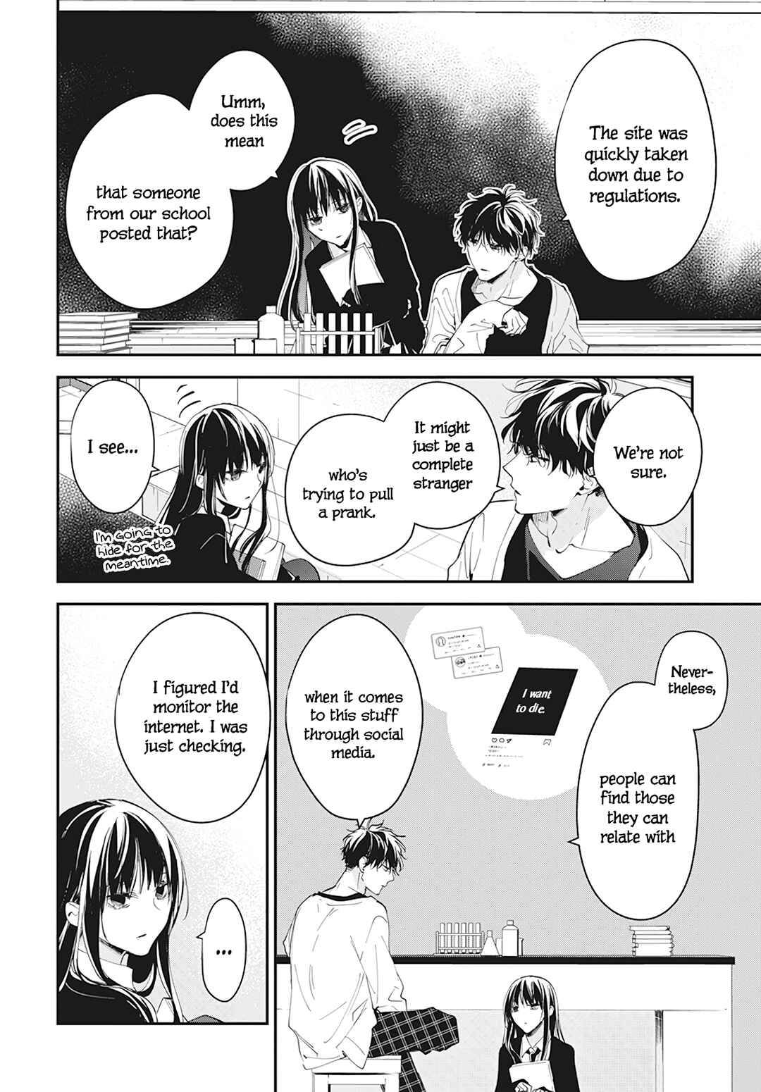 Page 8 Chapter 104 Tsuiraku JK to Haijin Kyoushi