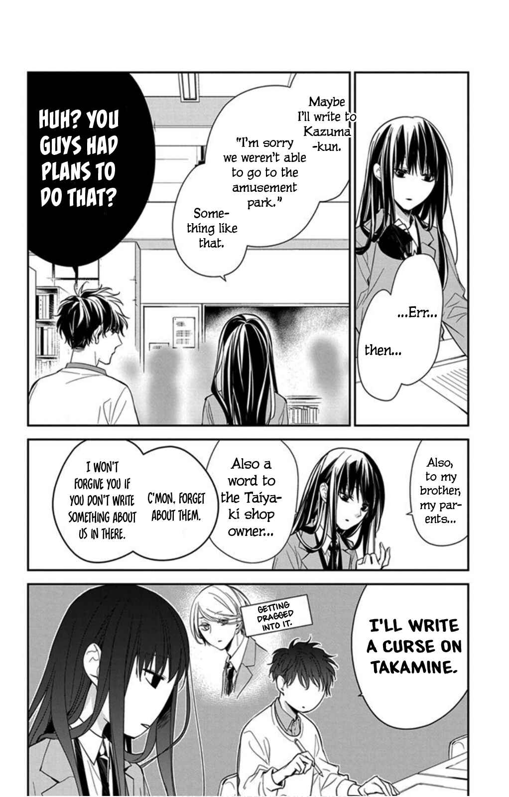 Page 12 Chapter 39 Tsuiraku JK to Haijin Kyoushi