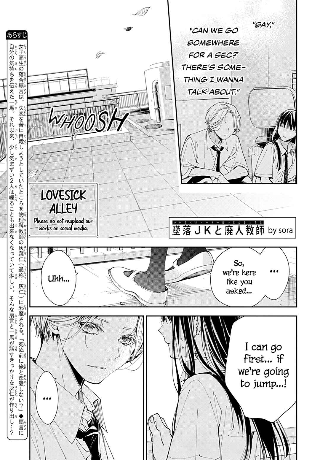 Page 3 Chapter 79 Tsuiraku JK to Haijin Kyoushi