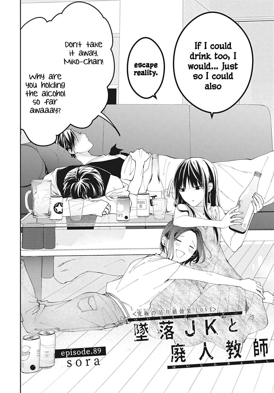 Page 4 Chapter 89 Tsuiraku JK to Haijin Kyoushi