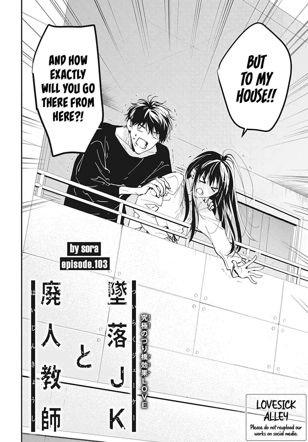 Page 5 Chapter 103 Tsuiraku JK to Haijin Kyoushi