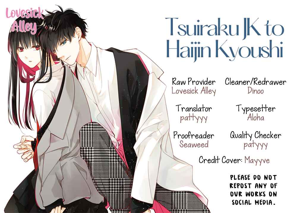 Page 2 Chapter 65.5 Tsuiraku JK to Haijin Kyoushi