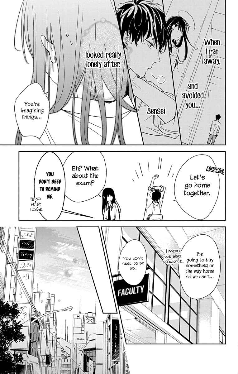 Page 22 Chapter 20 Tsuiraku JK to Haijin Kyoushi