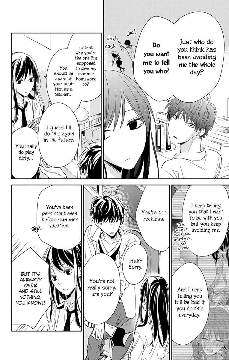 Page 5 Chapter 20 Tsuiraku JK to Haijin Kyoushi