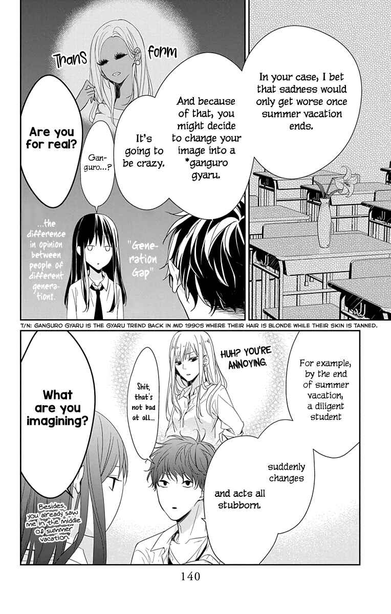 Page 7 Chapter 20 Tsuiraku JK to Haijin Kyoushi