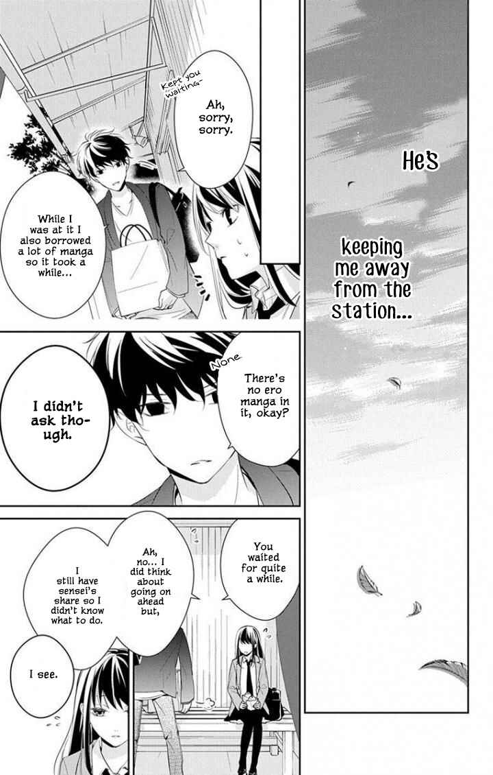 Page 16 Chapter 2 Tsuiraku JK to Haijin Kyoushi