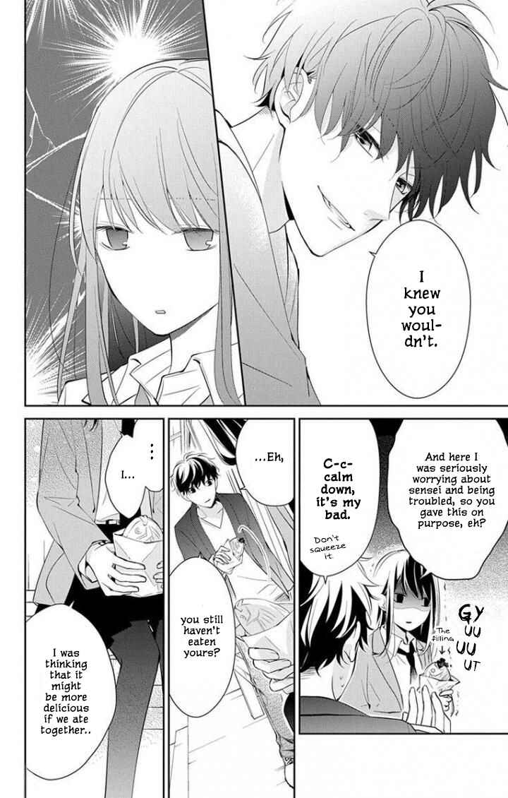 Page 17 Chapter 2 Tsuiraku JK to Haijin Kyoushi