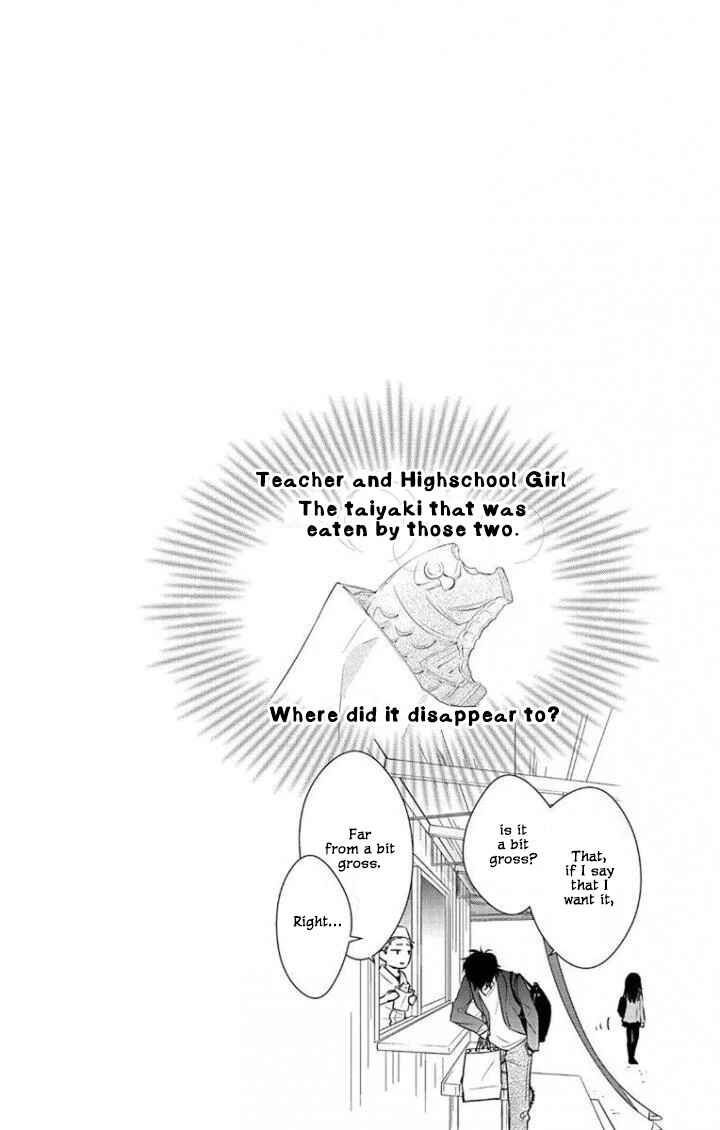 Page 25 Chapter 2 Tsuiraku JK to Haijin Kyoushi