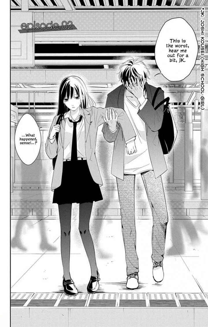 Page 3 Chapter 2 Tsuiraku JK to Haijin Kyoushi