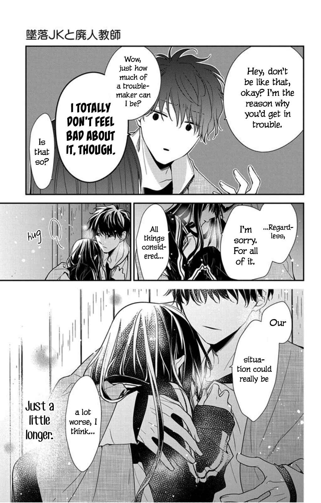 Page 17 Chapter 41 Tsuiraku JK to Haijin Kyoushi