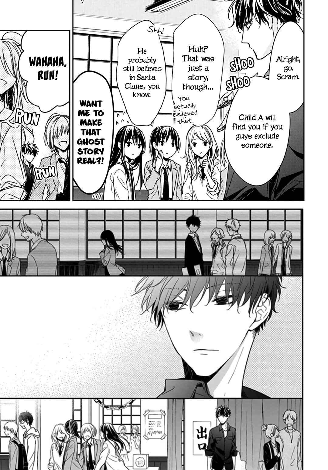 Page 23 Chapter 30 Tsuiraku JK to Haijin Kyoushi