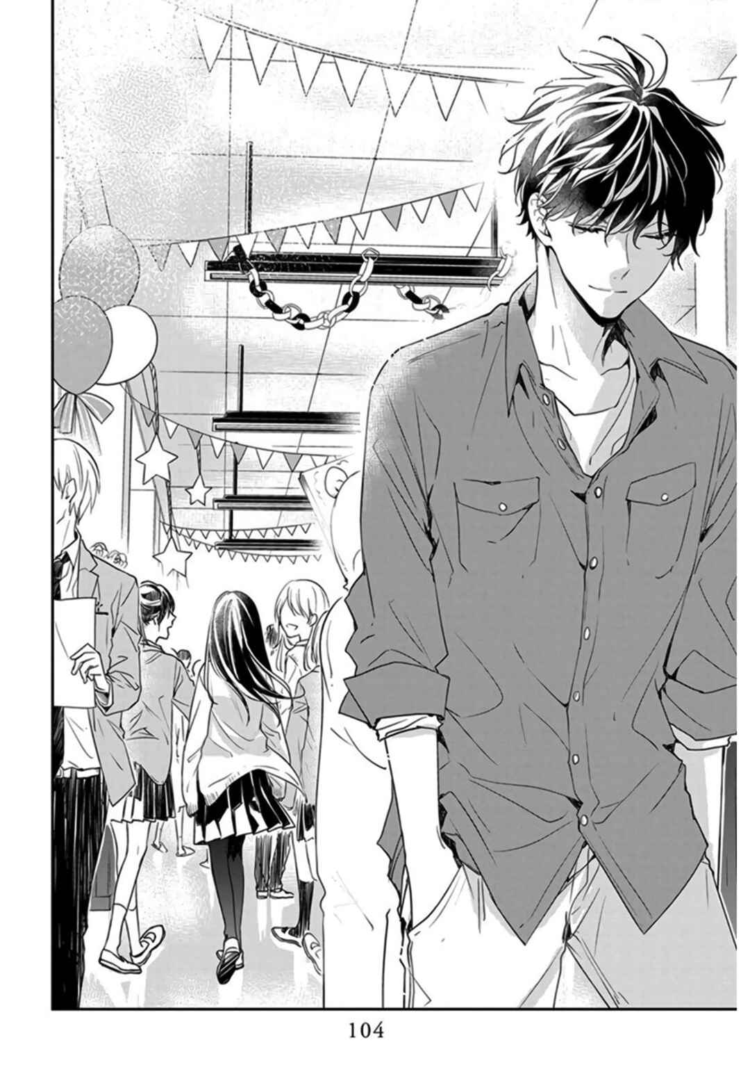 Page 24 Chapter 30 Tsuiraku JK to Haijin Kyoushi