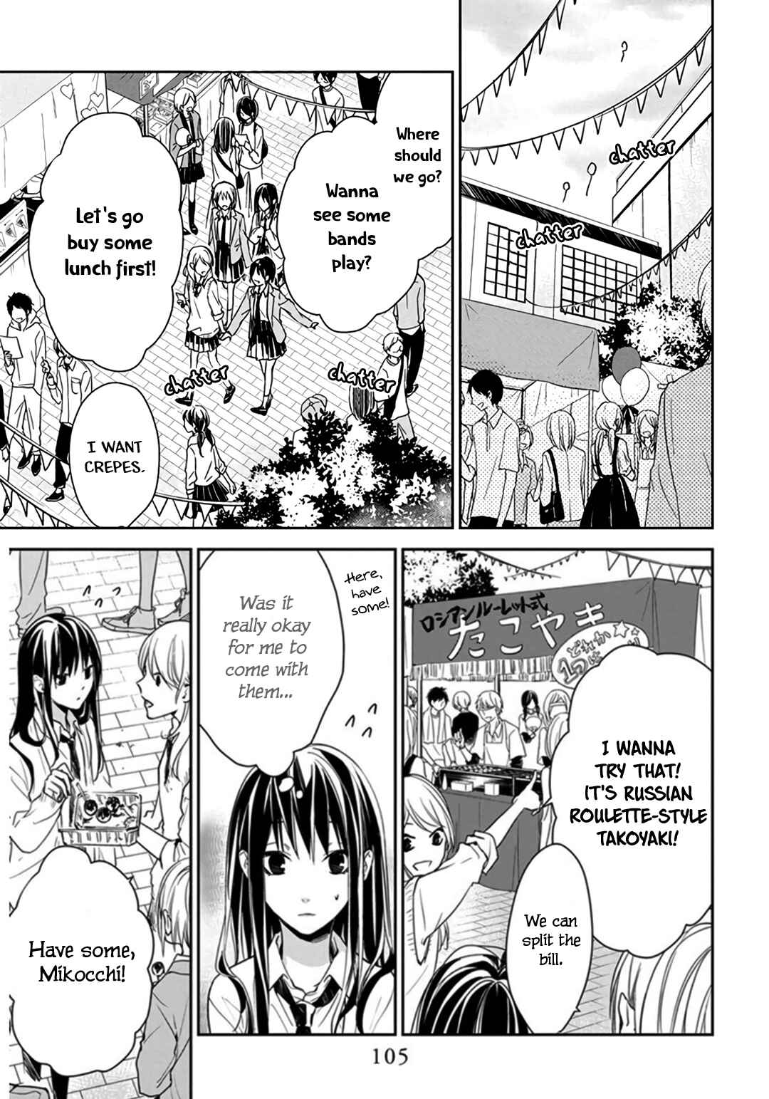 Page 25 Chapter 30 Tsuiraku JK to Haijin Kyoushi