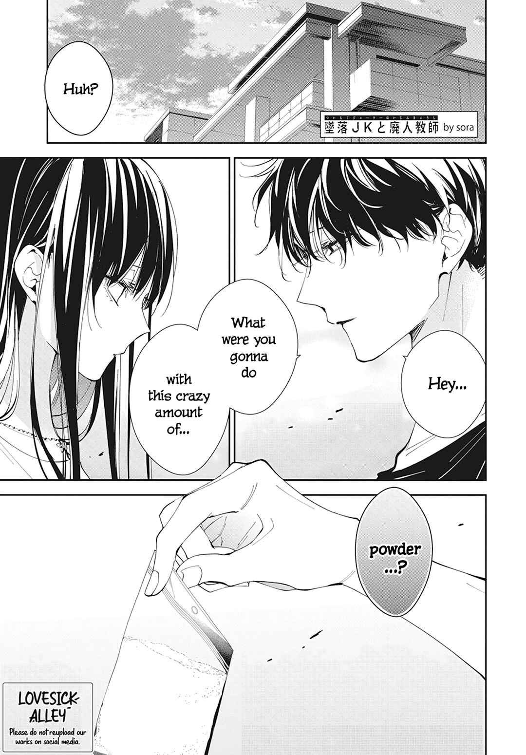 Page 3 Chapter 93 Tsuiraku JK to Haijin Kyoushi