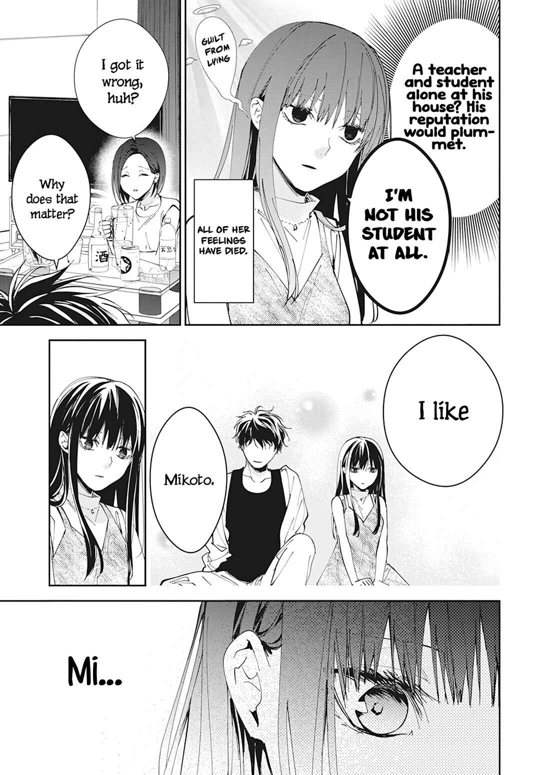 Page 22 Chapter 88 Tsuiraku JK to Haijin Kyoushi