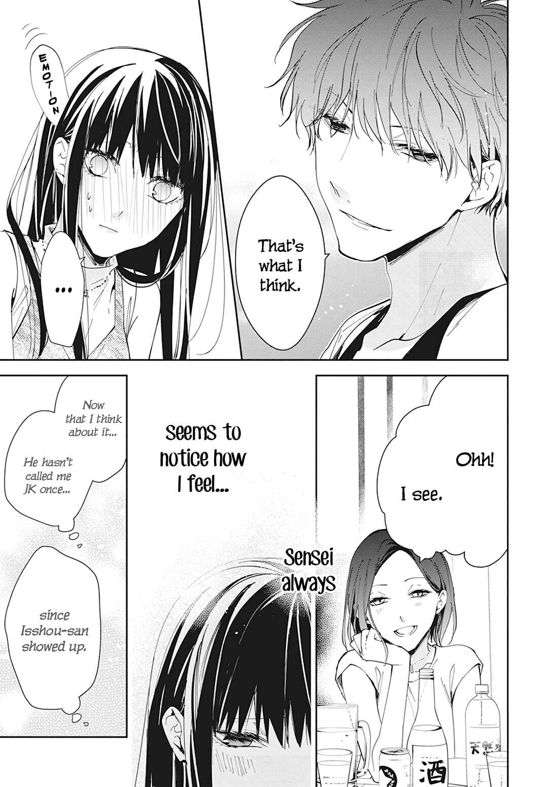 Page 24 Chapter 88 Tsuiraku JK to Haijin Kyoushi