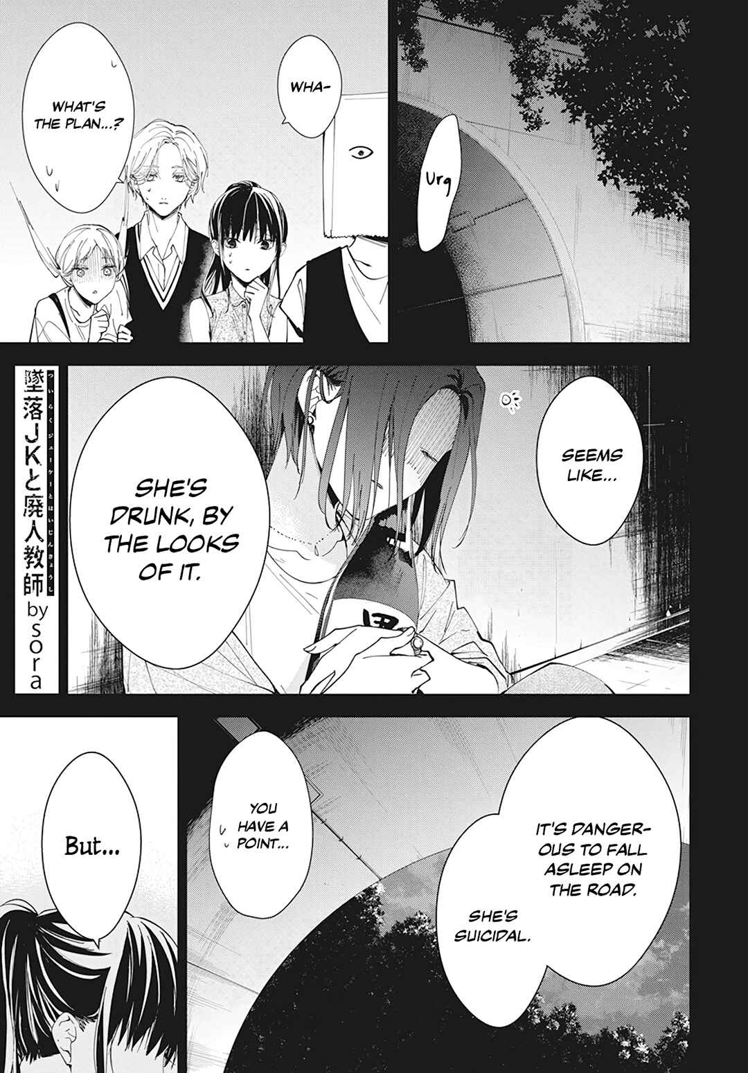 Page 4 Chapter 88 Tsuiraku JK to Haijin Kyoushi