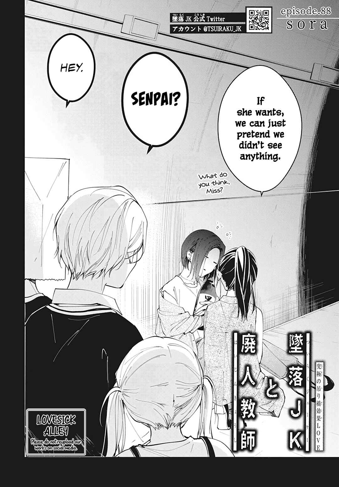 Page 5 Chapter 88 Tsuiraku JK to Haijin Kyoushi