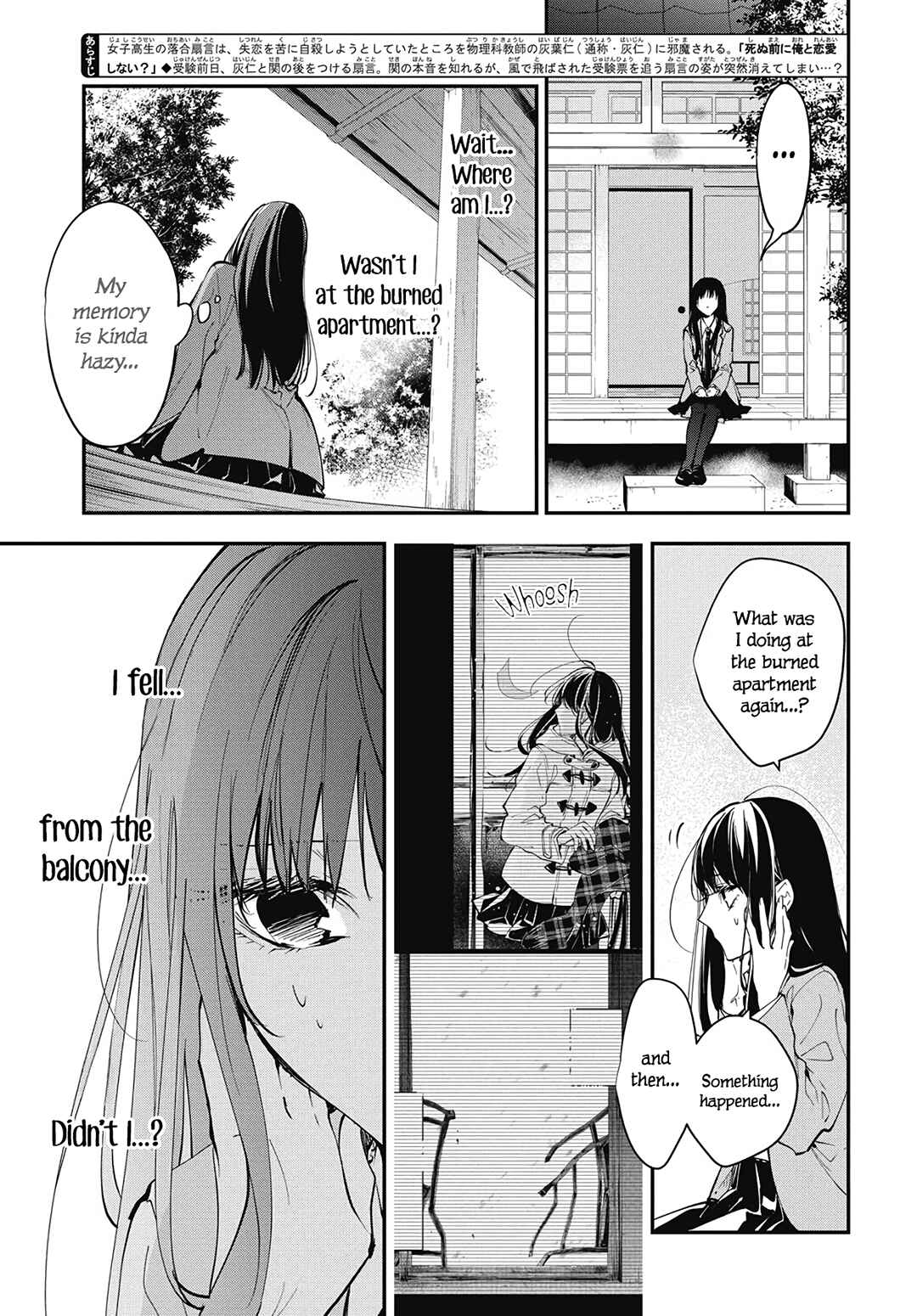 Page 7 Chapter 114 Tsuiraku JK to Haijin Kyoushi