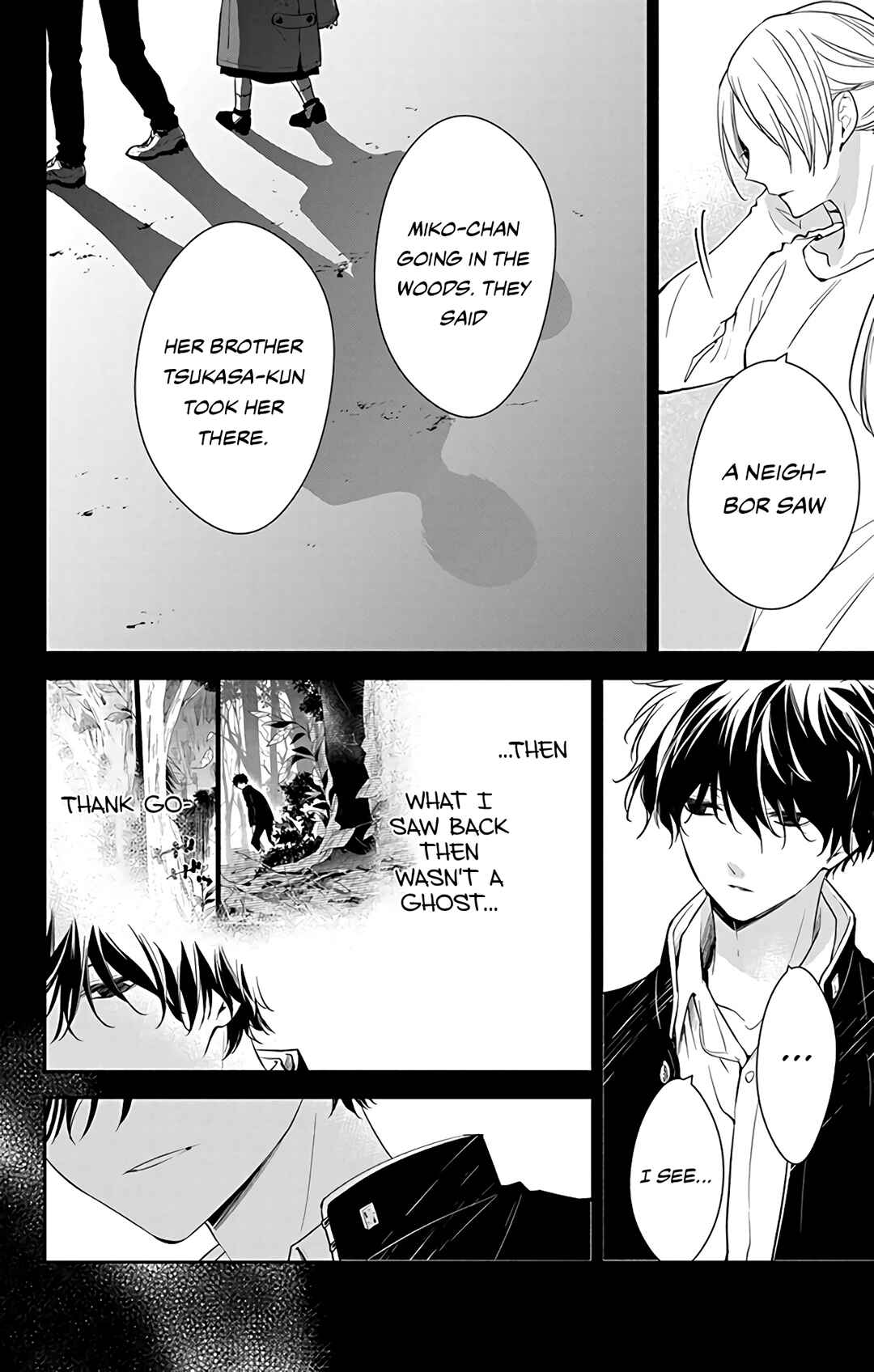 Page 12 Chapter 58 Tsuiraku JK to Haijin Kyoushi