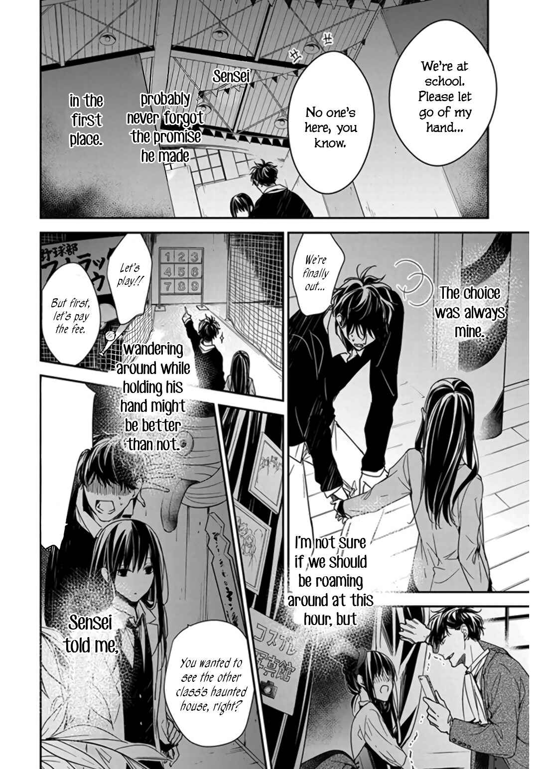 Page 20 Chapter 32 Tsuiraku JK to Haijin Kyoushi