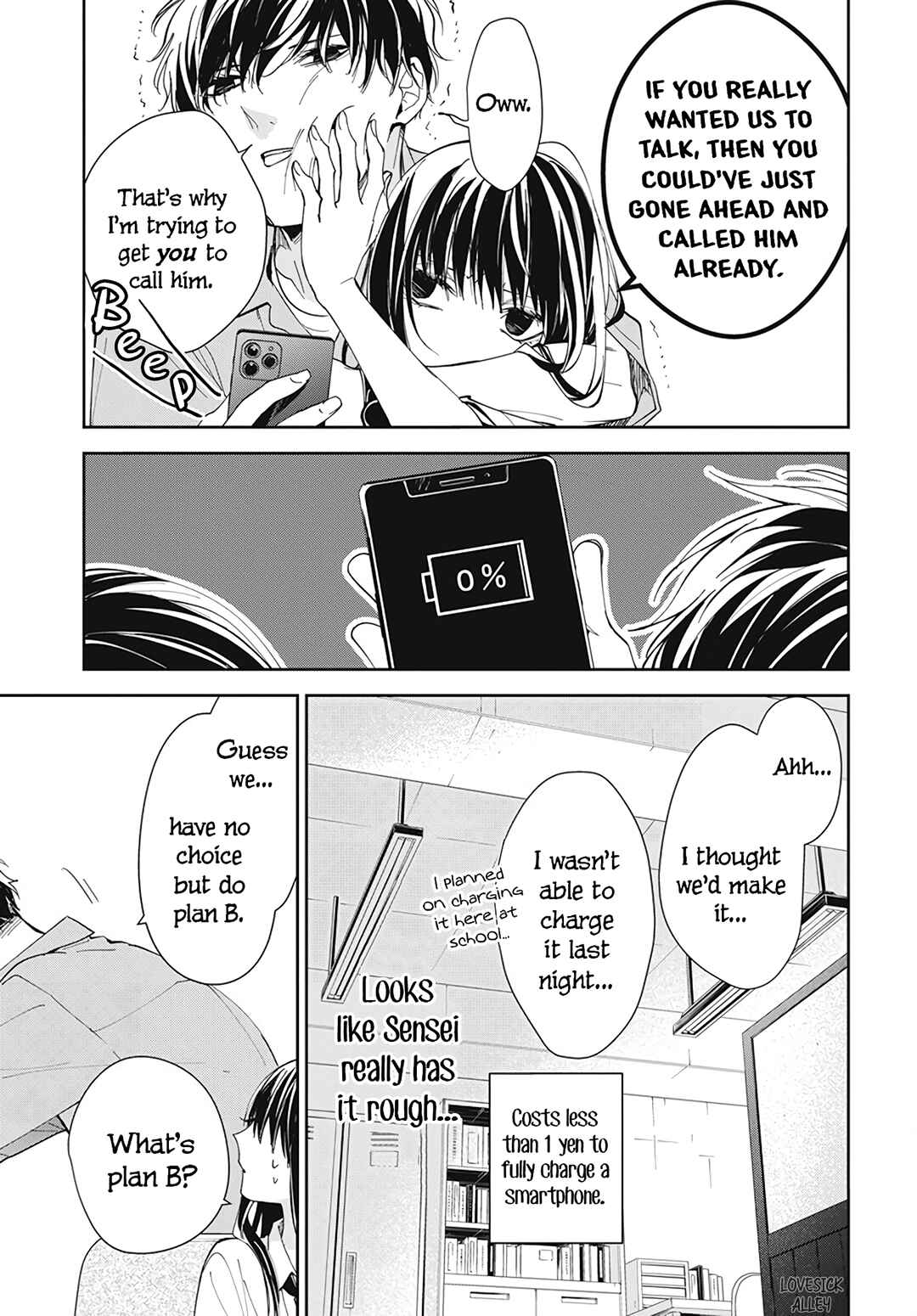 Page 17 Chapter 78 Tsuiraku JK to Haijin Kyoushi