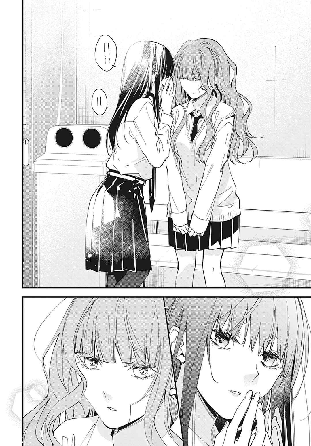 Page 20 Chapter 98 Tsuiraku JK to Haijin Kyoushi