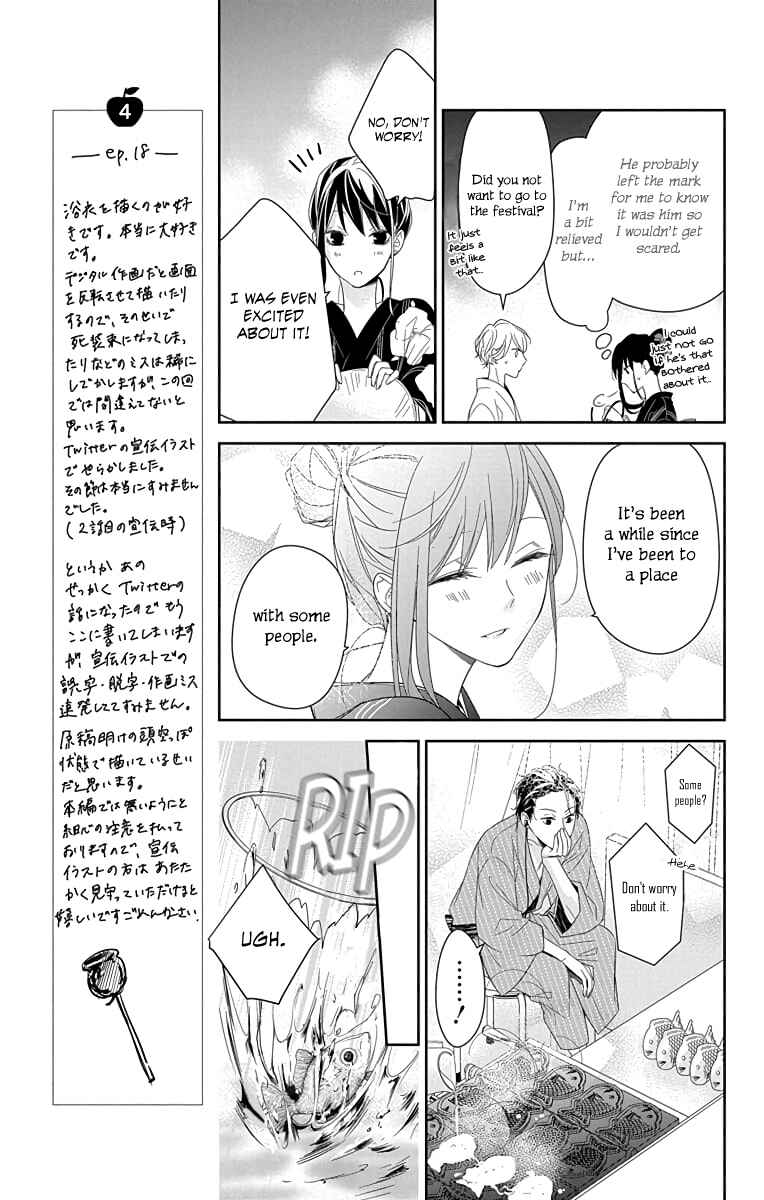 Page 10 Chapter 18 Tsuiraku JK to Haijin Kyoushi