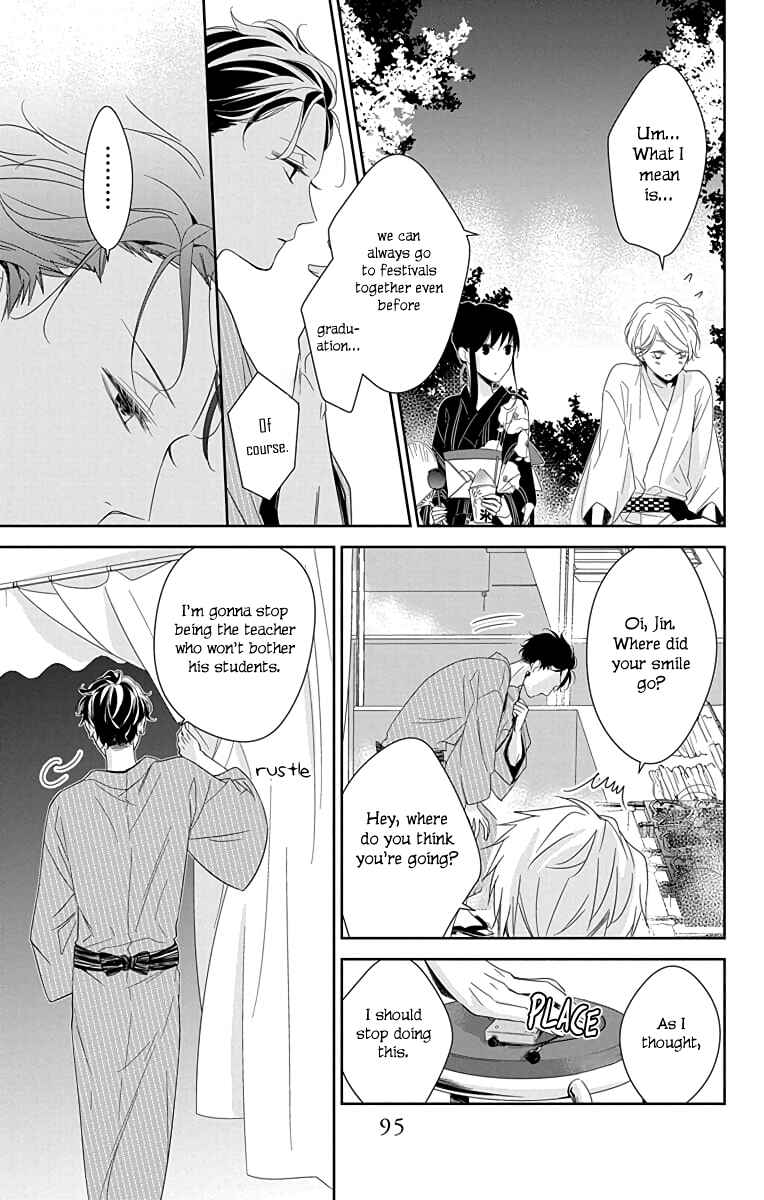 Page 14 Chapter 18 Tsuiraku JK to Haijin Kyoushi