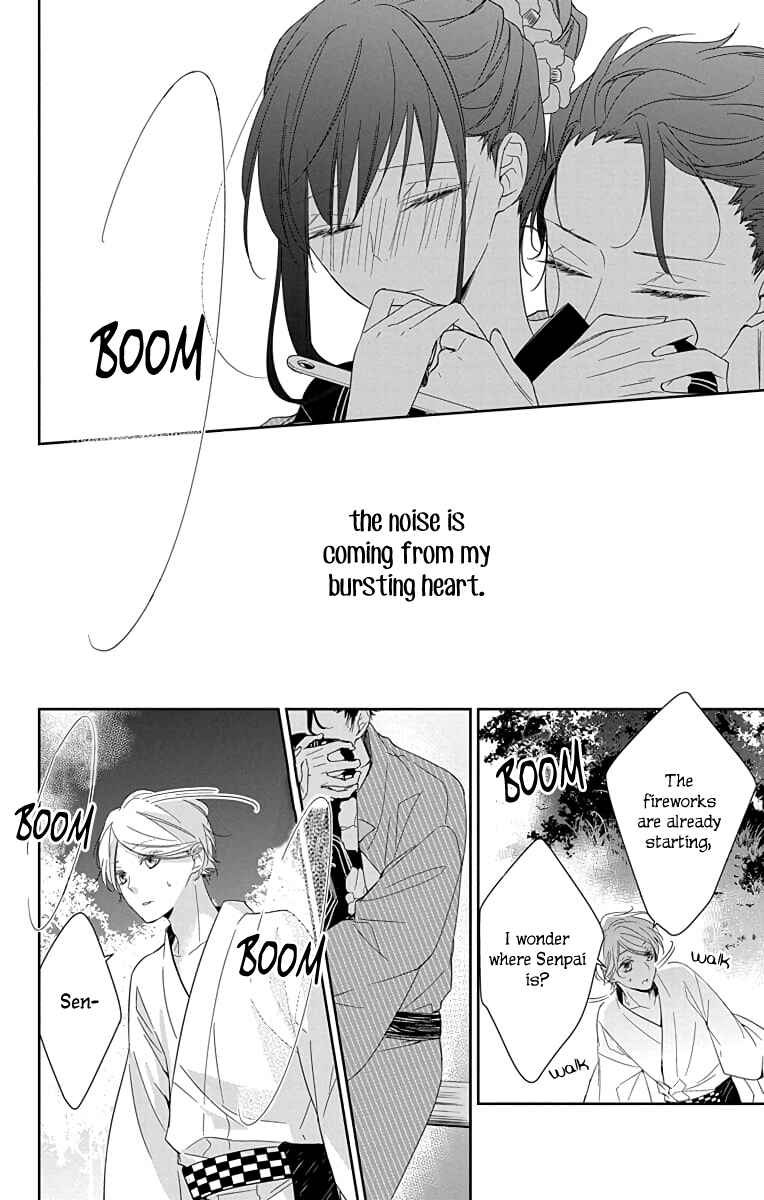Page 24 Chapter 18 Tsuiraku JK to Haijin Kyoushi