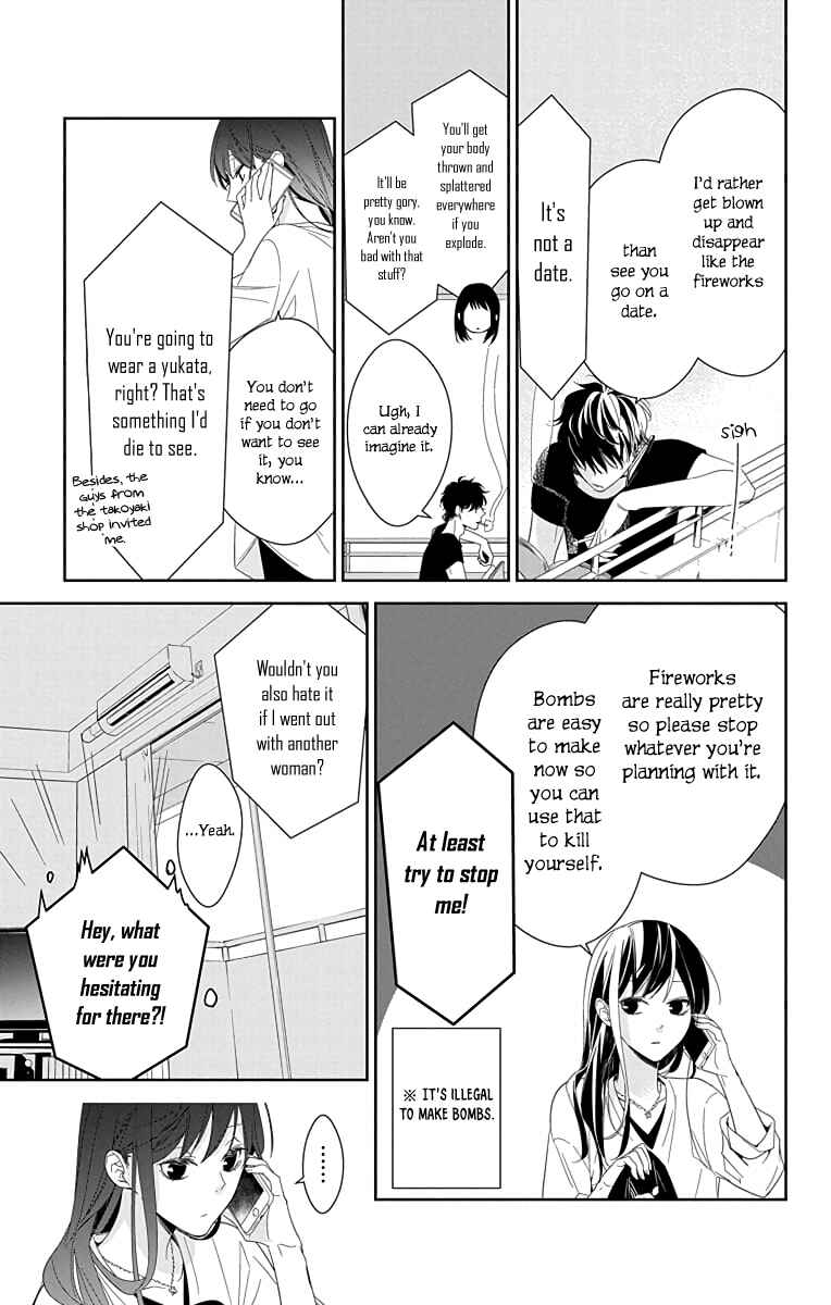 Page 4 Chapter 18 Tsuiraku JK to Haijin Kyoushi
