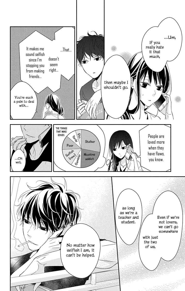 Page 5 Chapter 18 Tsuiraku JK to Haijin Kyoushi