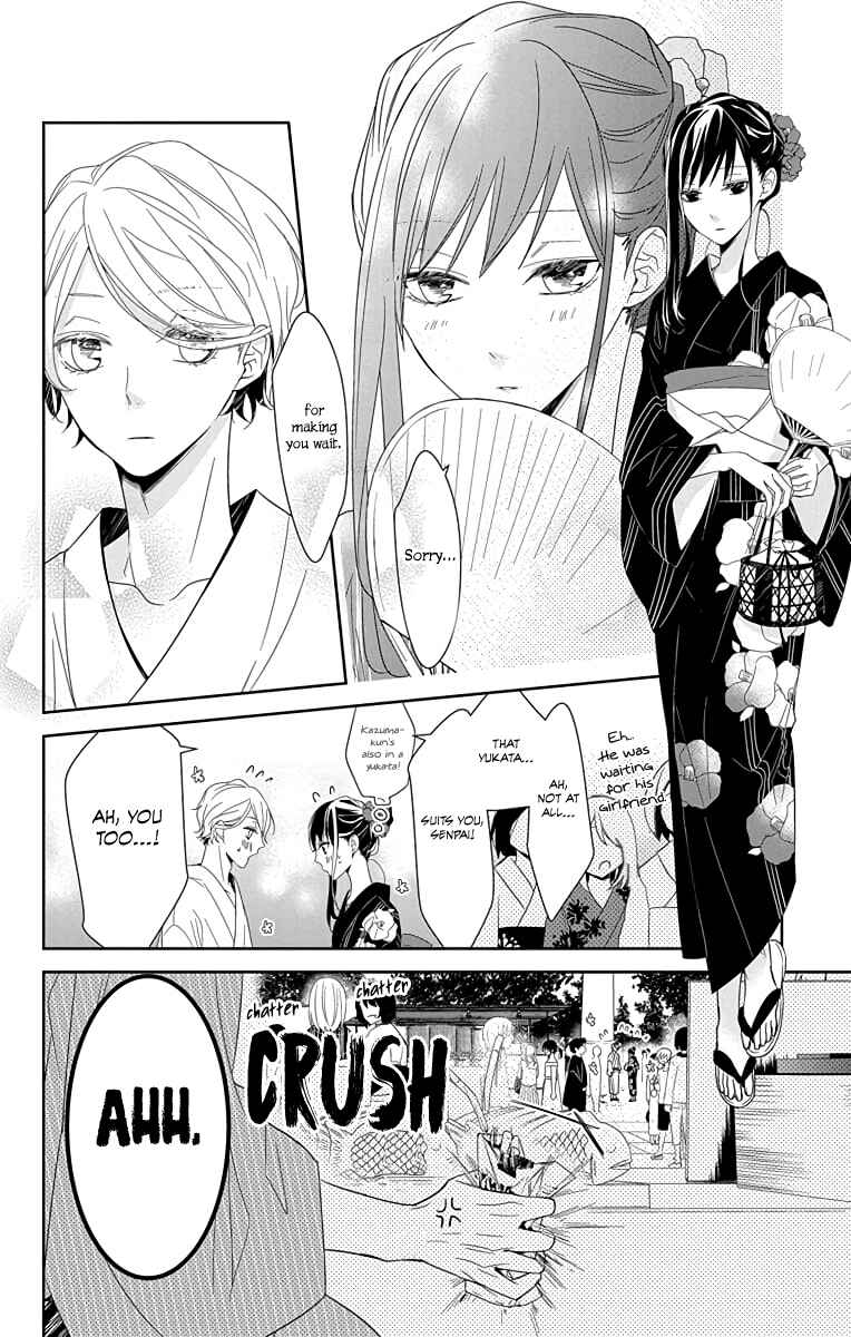 Page 7 Chapter 18 Tsuiraku JK to Haijin Kyoushi