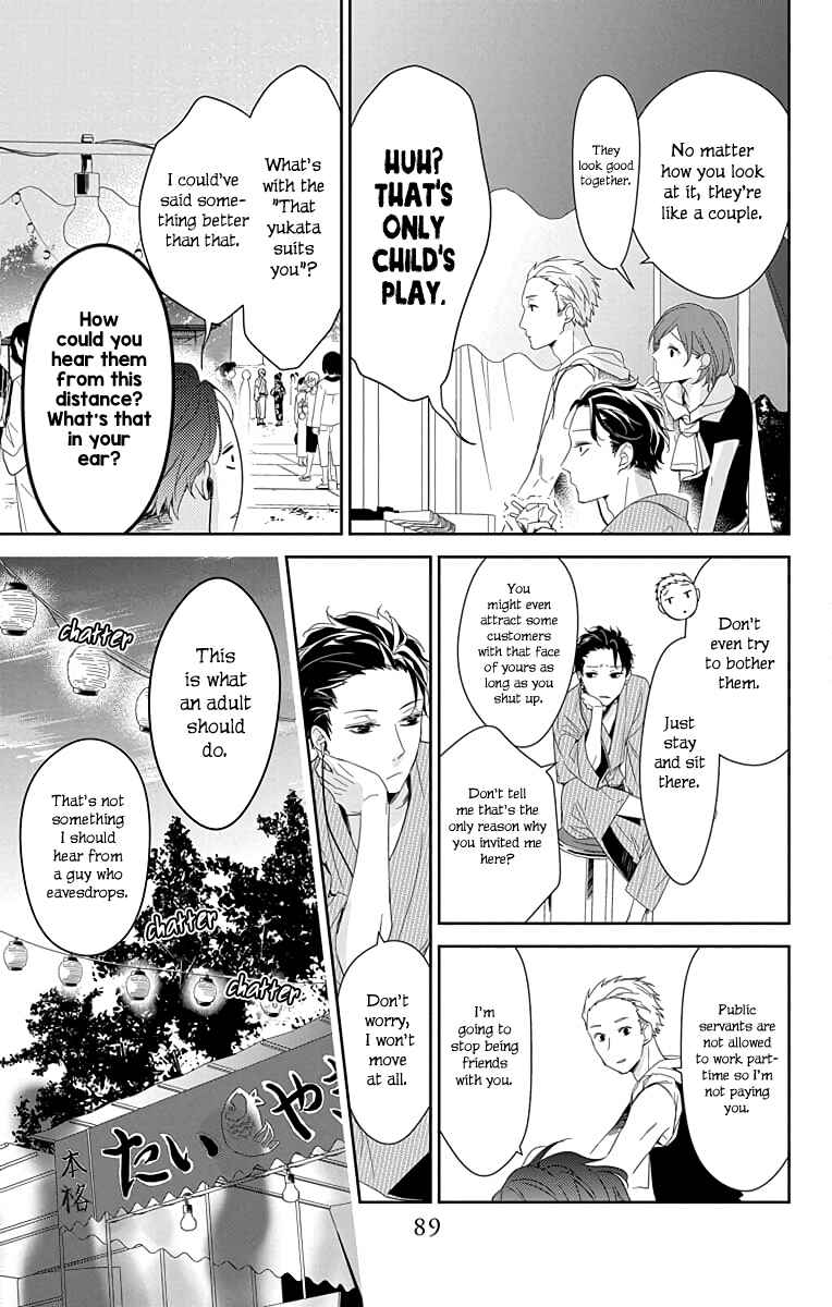 Page 8 Chapter 18 Tsuiraku JK to Haijin Kyoushi