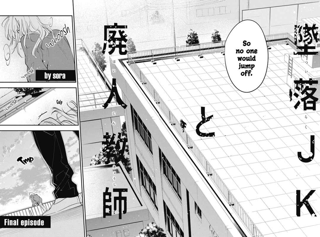 Page 6 Chapter 119 Tsuiraku JK to Haijin Kyoushi