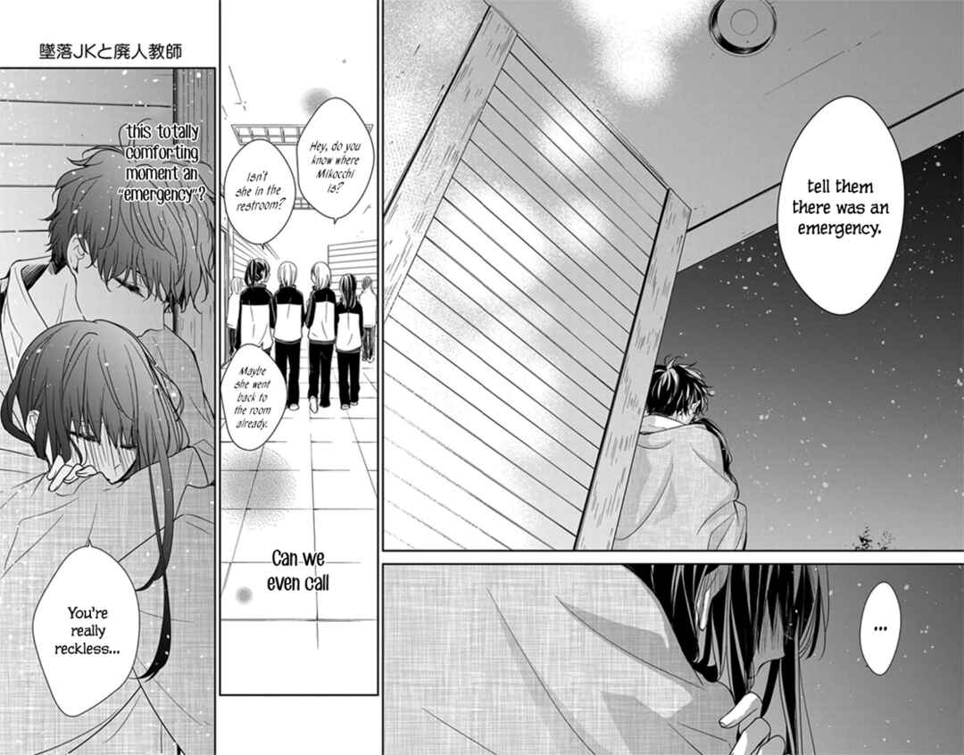Page 24 Chapter 40 Tsuiraku JK to Haijin Kyoushi