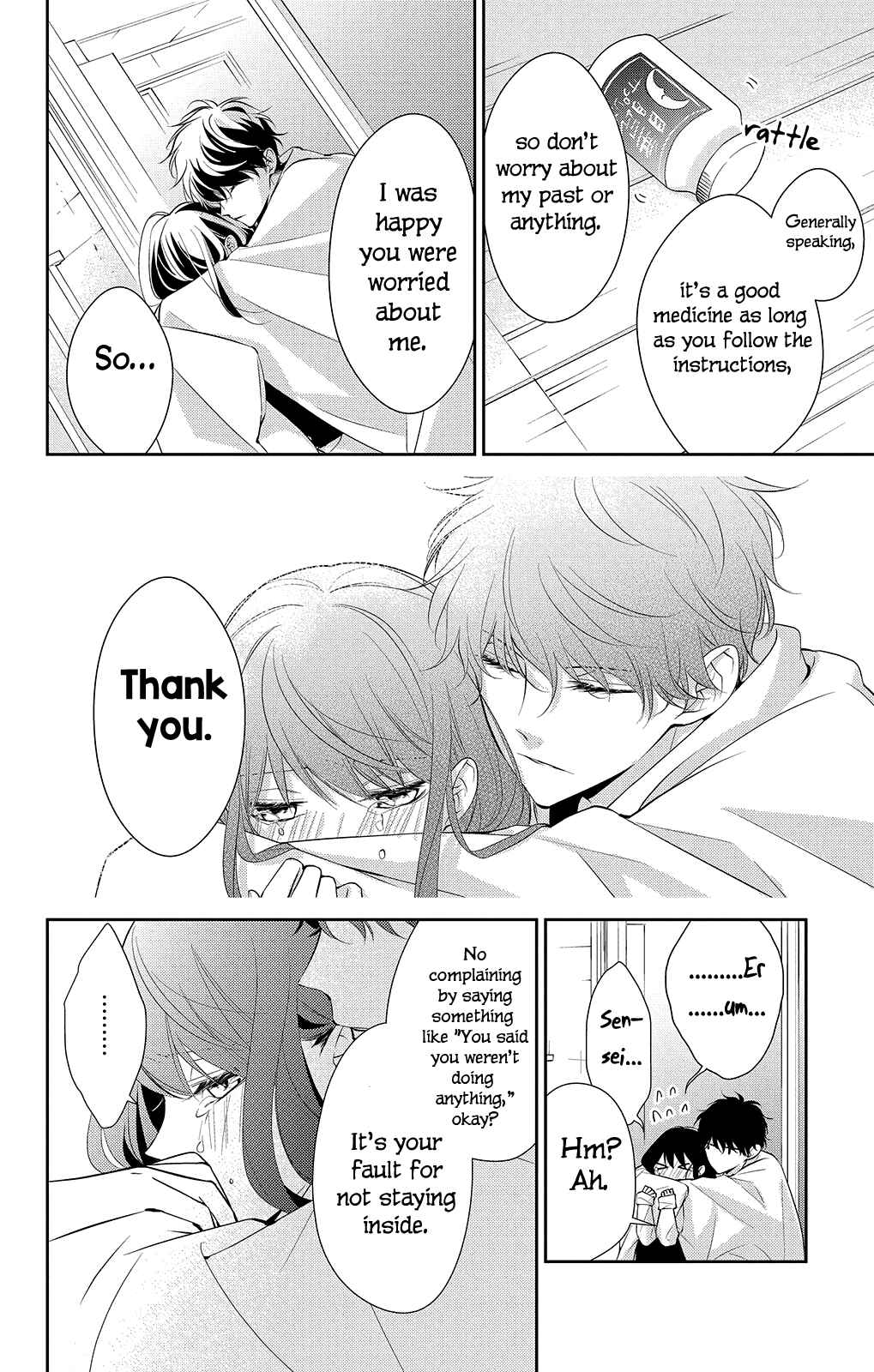 Page 21 Chapter 7 Tsuiraku JK to Haijin Kyoushi
