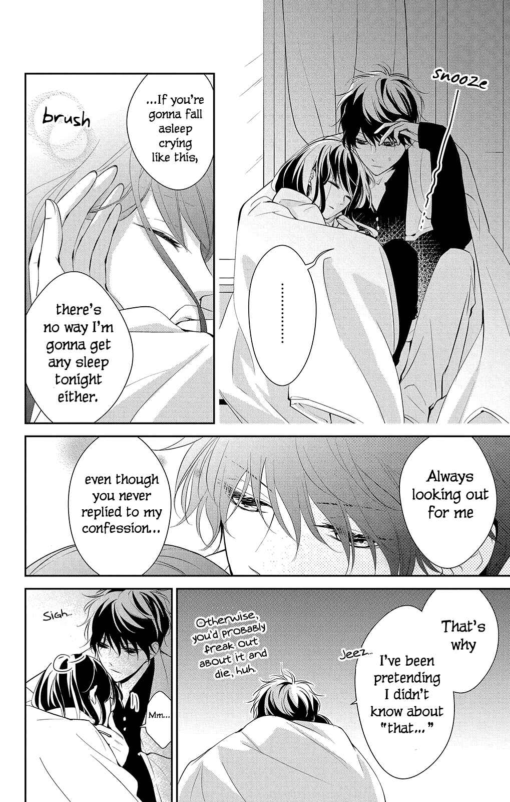 Page 23 Chapter 7 Tsuiraku JK to Haijin Kyoushi