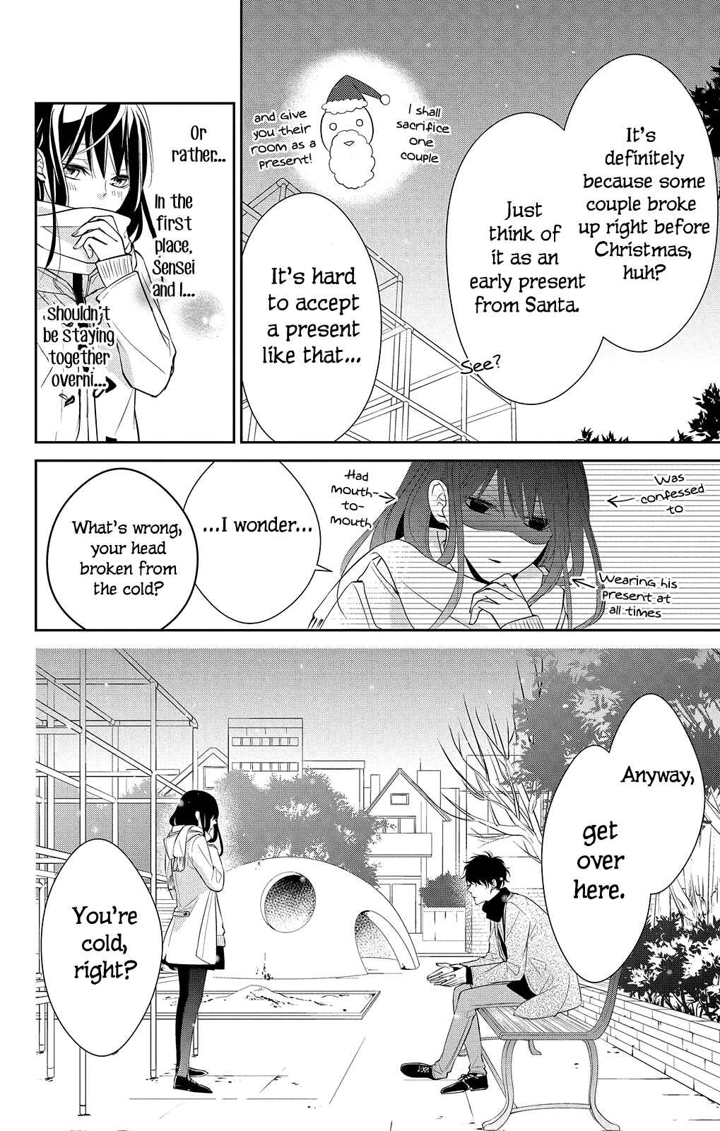 Page 5 Chapter 7 Tsuiraku JK to Haijin Kyoushi