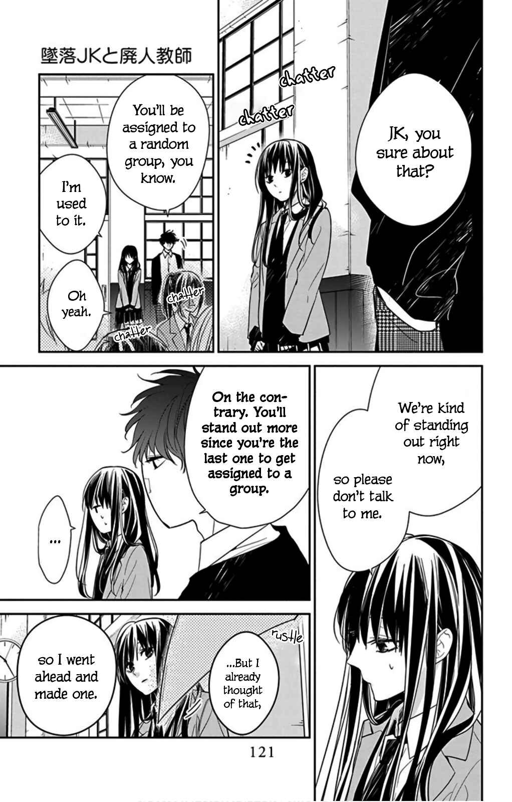 Page 13 Chapter 37 Tsuiraku JK to Haijin Kyoushi