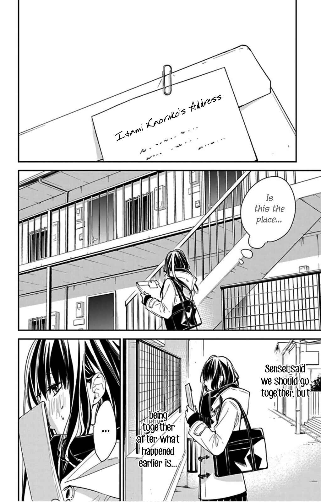Page 26 Chapter 37 Tsuiraku JK to Haijin Kyoushi