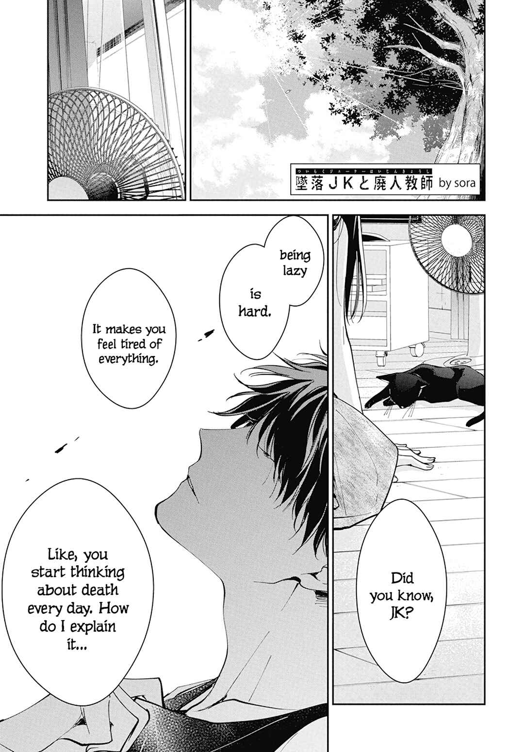 Page 3 Chapter 87 Tsuiraku JK to Haijin Kyoushi
