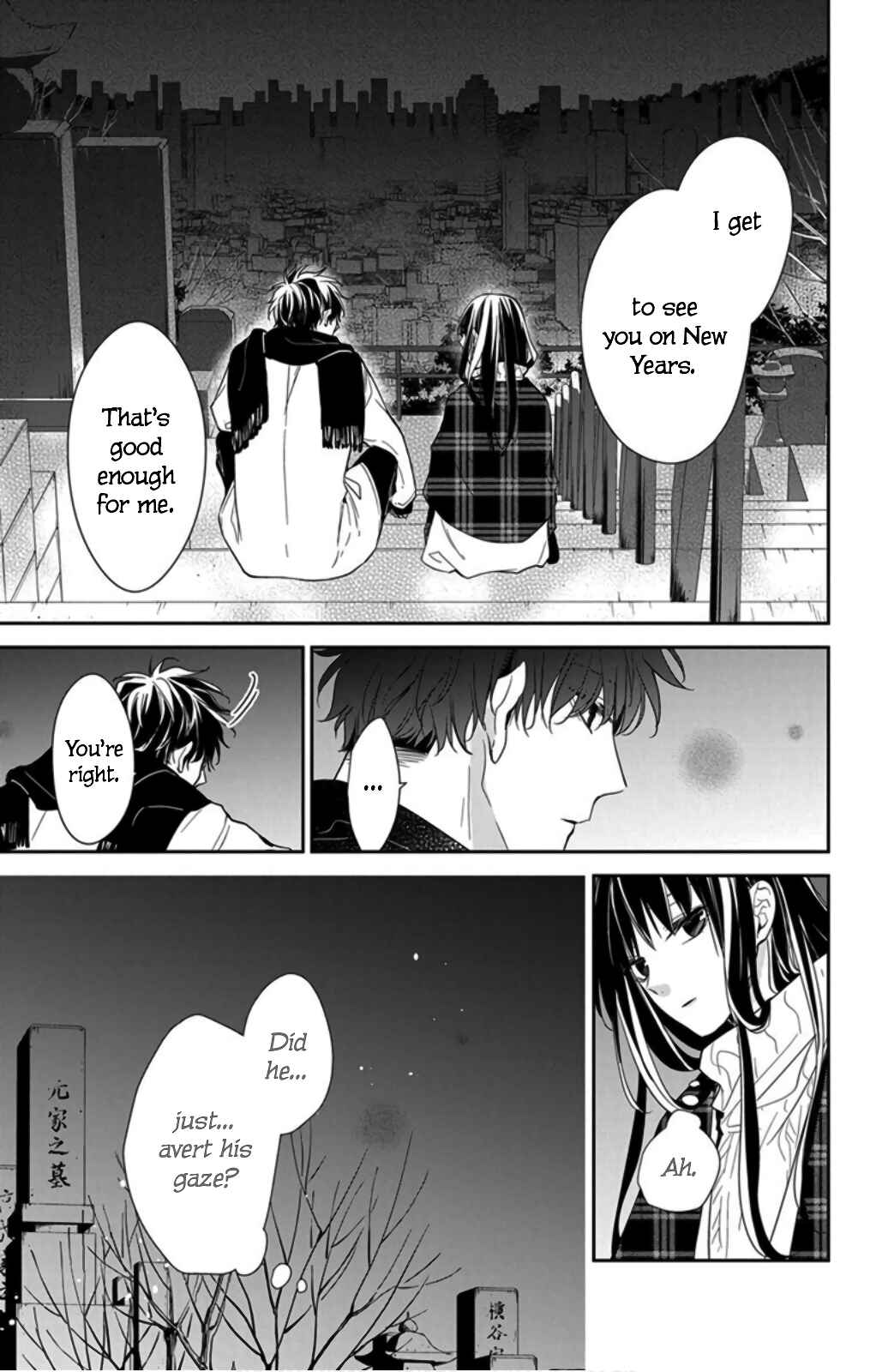 Page 13 Chapter 43 Tsuiraku JK to Haijin Kyoushi