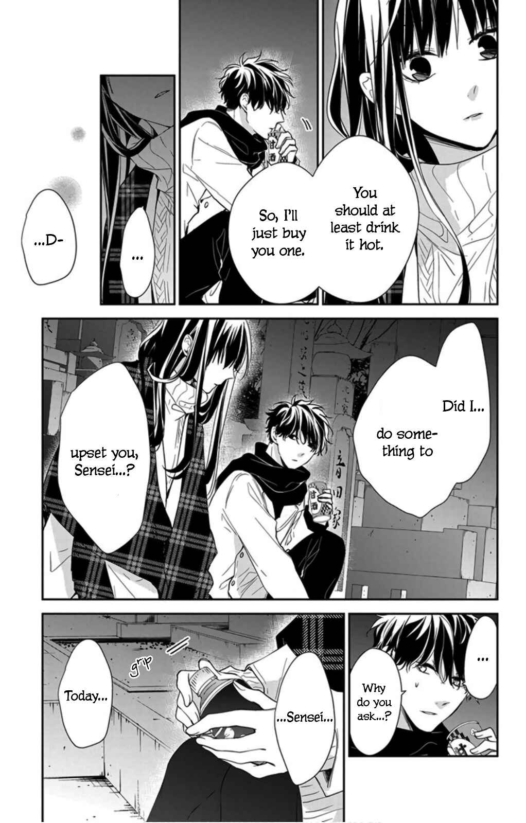 Page 17 Chapter 43 Tsuiraku JK to Haijin Kyoushi