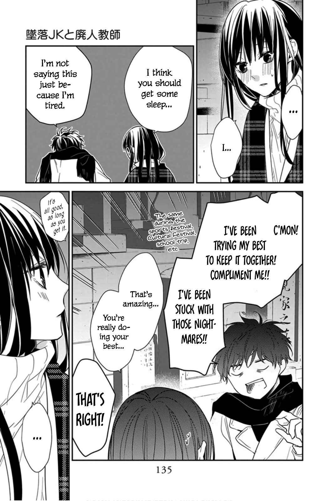 Page 23 Chapter 43 Tsuiraku JK to Haijin Kyoushi